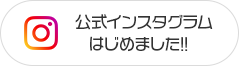 愛媛県|太陽光パネル清掃メンテナンス|株式会社アイエネ ロゴ